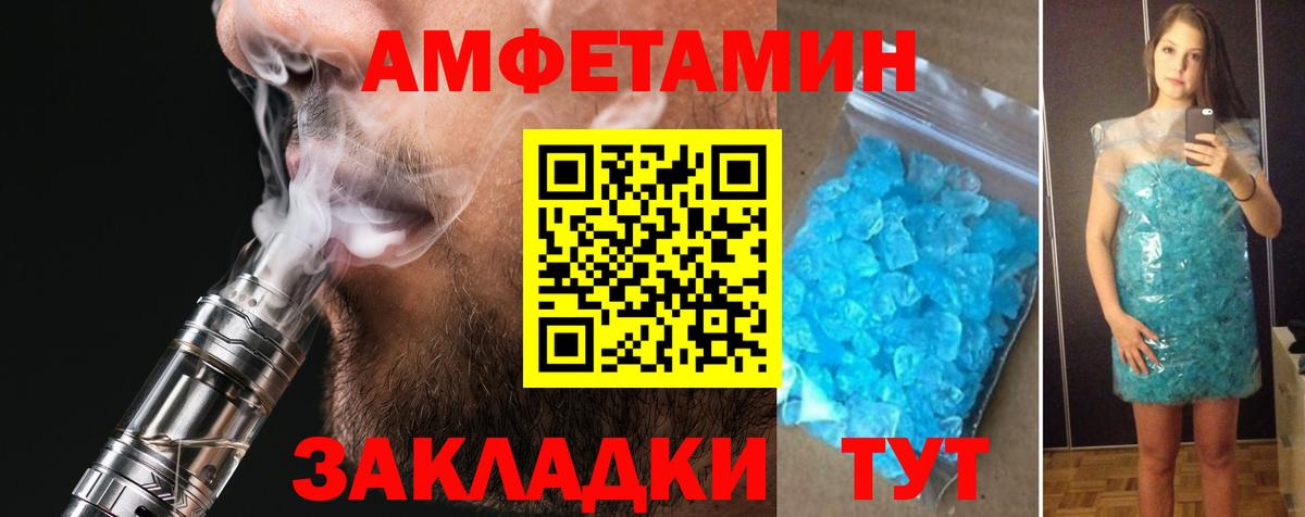 АМФ Premium Еманжелинск