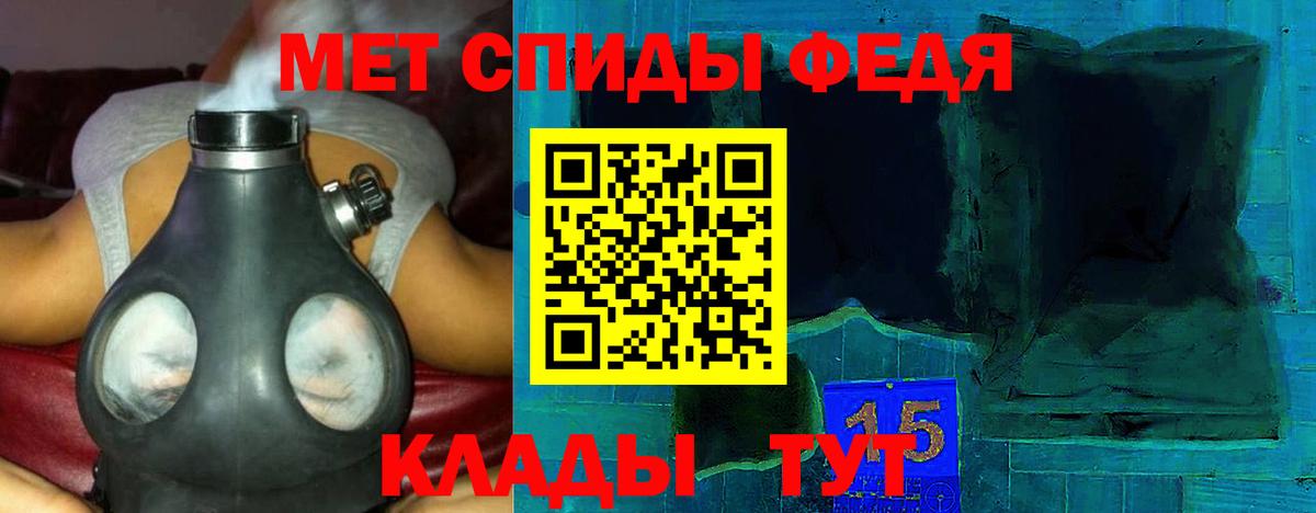 АМФ 97%  Вход с VPN  Amphetamine  Еманжелинск 