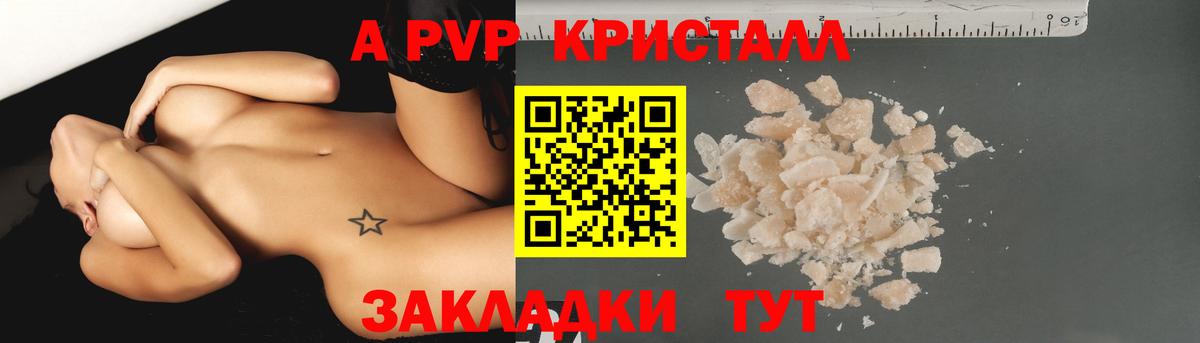 НБОМе Еманжелинск