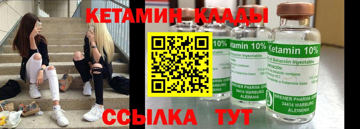 Меф   МДМА  Гашиш  Кодеин  COCAIN  A-PVP СК кристаллы  Вход с VPN  Экстази  Еманжелинск  Бошки Шишки  Гашиш 