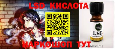 гашиш Кунгур