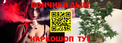каннабис Кулебаки