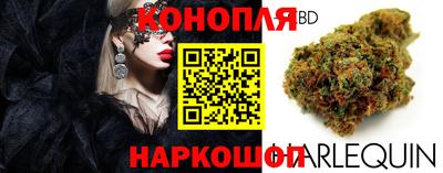 каннабис Кулебаки