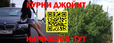 гашиш Кунгур