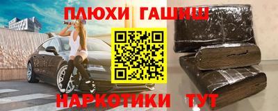 кокс Лесосибирск