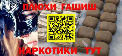 каннабис Кулебаки