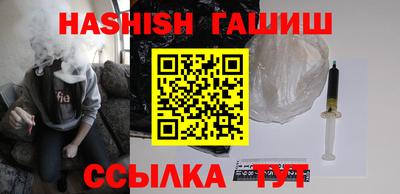 гашиш Кунгур