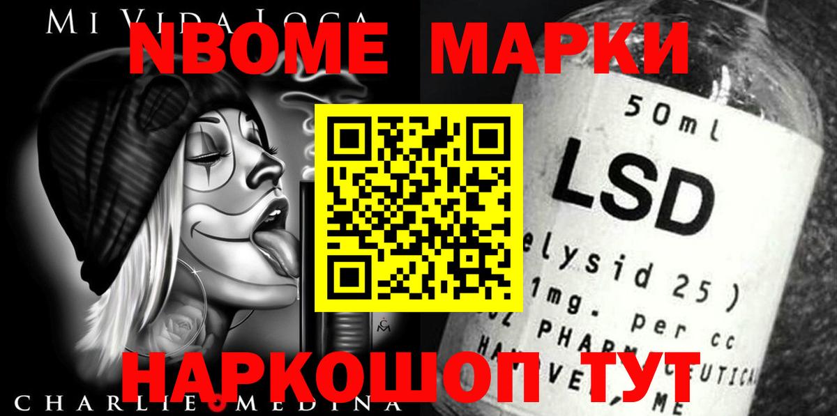 LSD-25 экстази  Вход с VPN  Еманжелинск  ЛСД экстази ecstasy  LSD-25 экстази ecstasy 