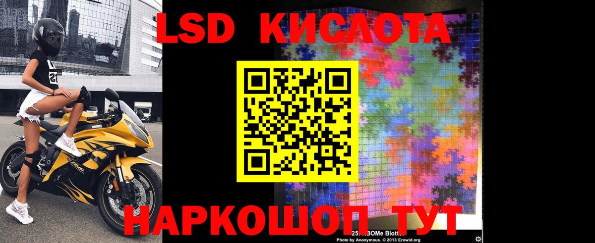 Лсд 25 экстази ecstasy Еманжелинск