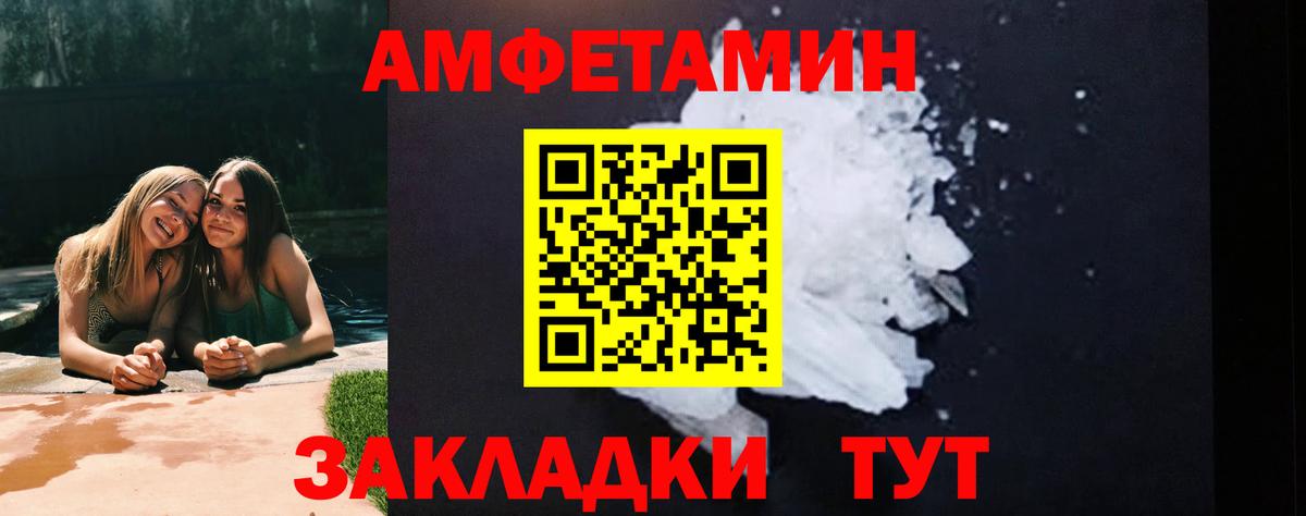 Еманжелинск  МЕТАМФЕТАМИН винт  Вход с VPN  МЕТАМФЕТАМИН винт 