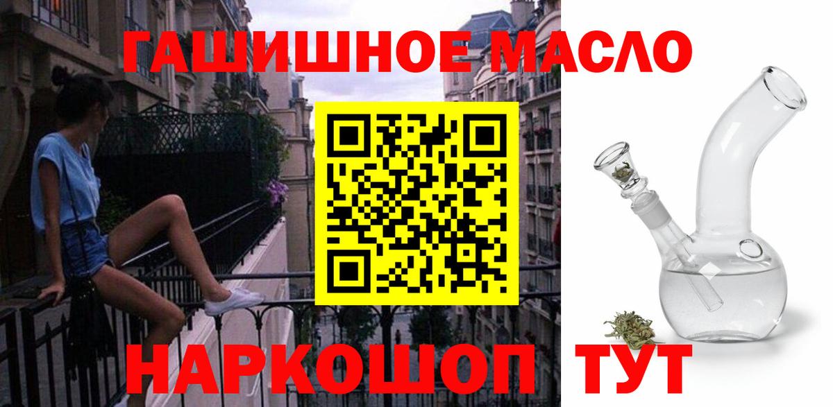 ТГК вейп с тгк Еманжелинск