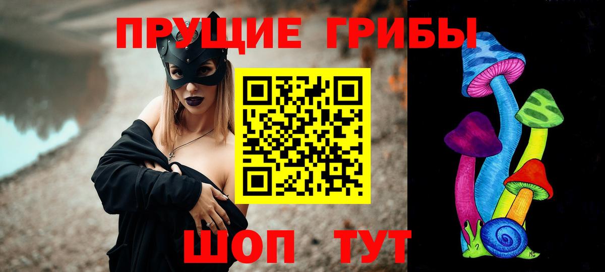 где купить наркоту  Галлюциногенные грибы GOLDEN TEACHER  Вход с VPN  Еманжелинск 