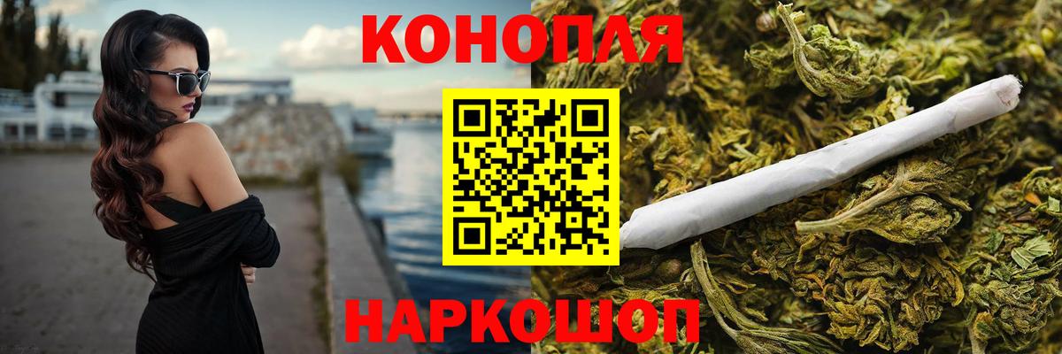Шишки марихуана LSD WEED  Вход с VPN  Еманжелинск  Марихуана VHQ  Марихуана LSD WEED 